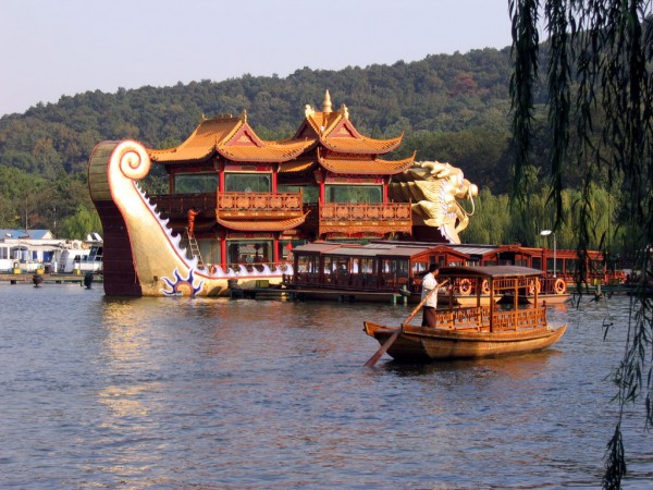 Hàng Châu